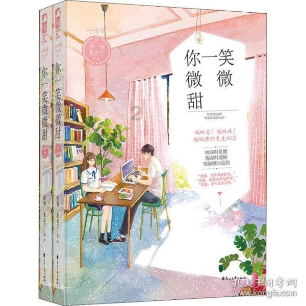 奔跑吧兄弟大冒险3