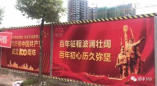 救援毕业女孩